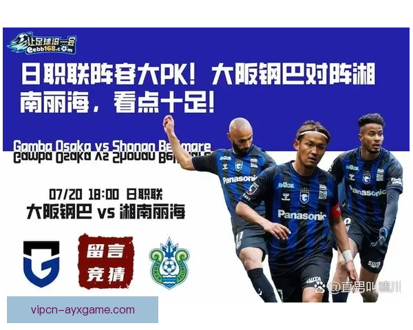 韩国对阵西班牙足球直播焦点赛事前瞻与看点解析全面分析时间阵容