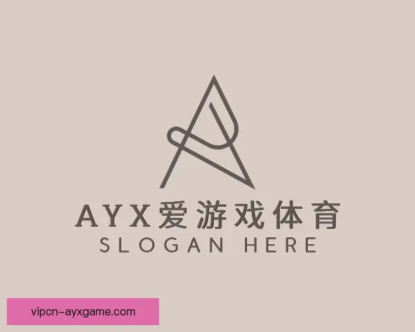 了解爱游戏官网